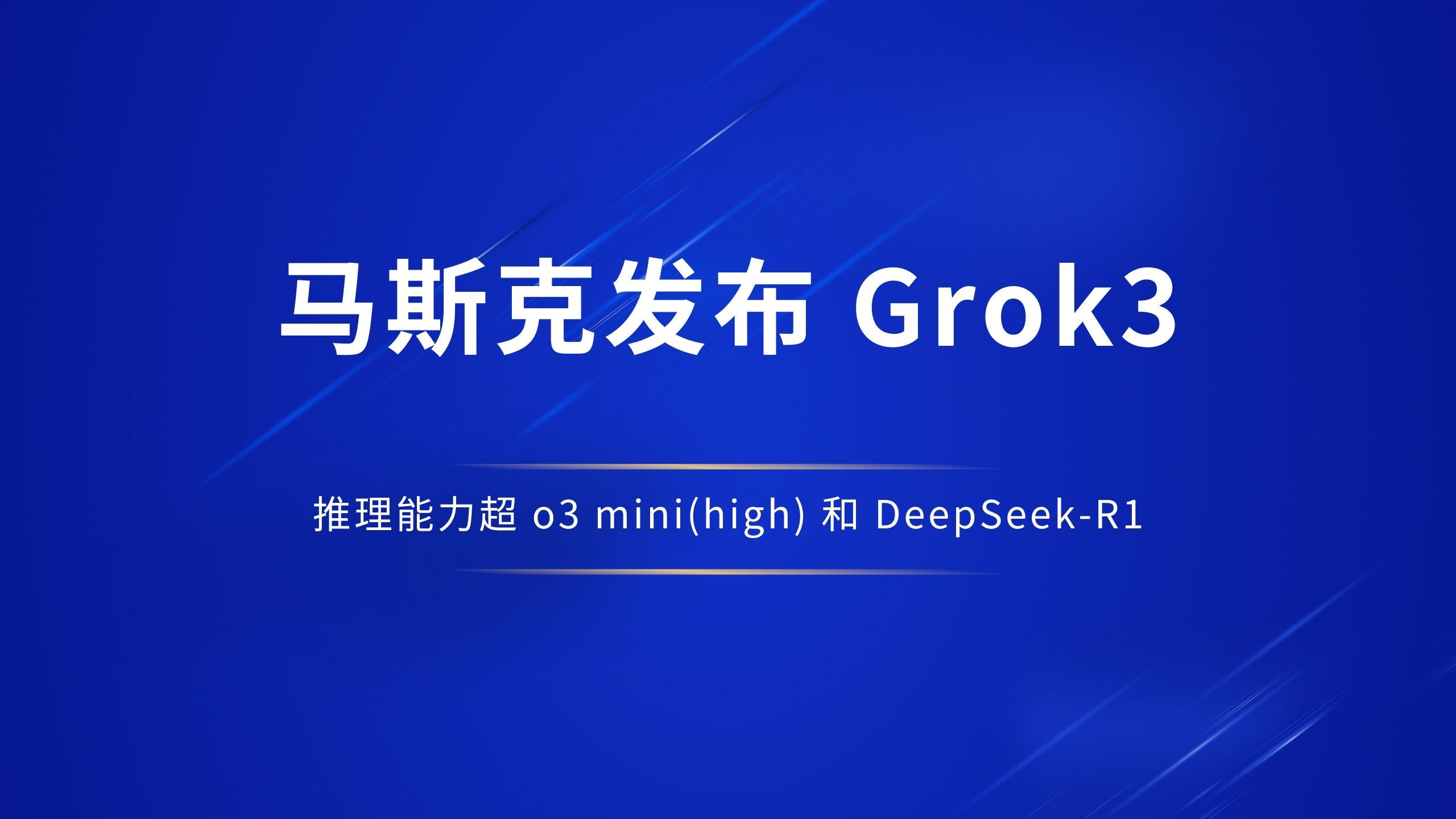 马斯克再次发推，XRP瞬间上攀升337%！，引发热议的简单介绍