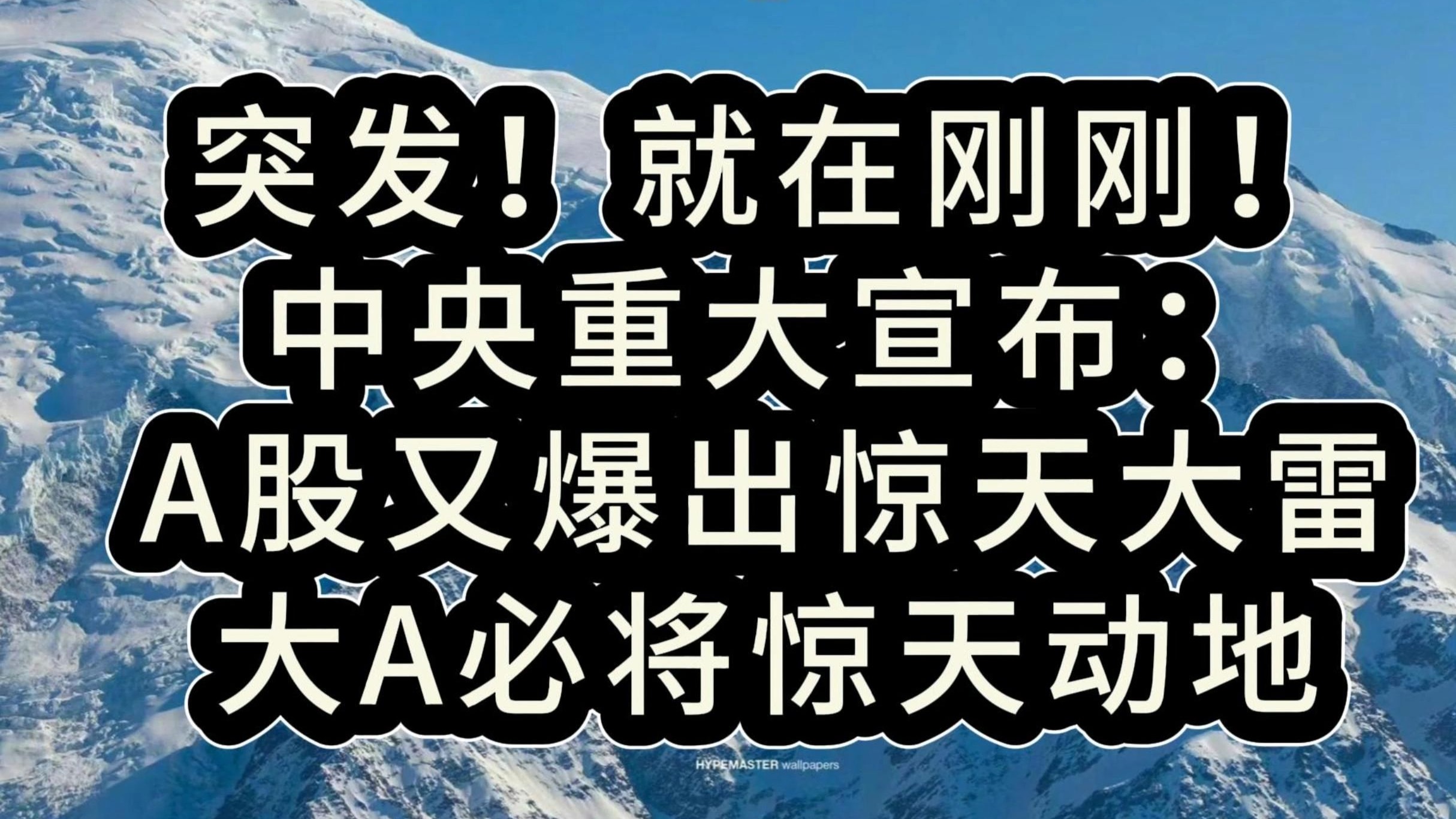 ARB攀升势惊人，一夜飙升AVAX%，加密市场沸腾的简单介绍
